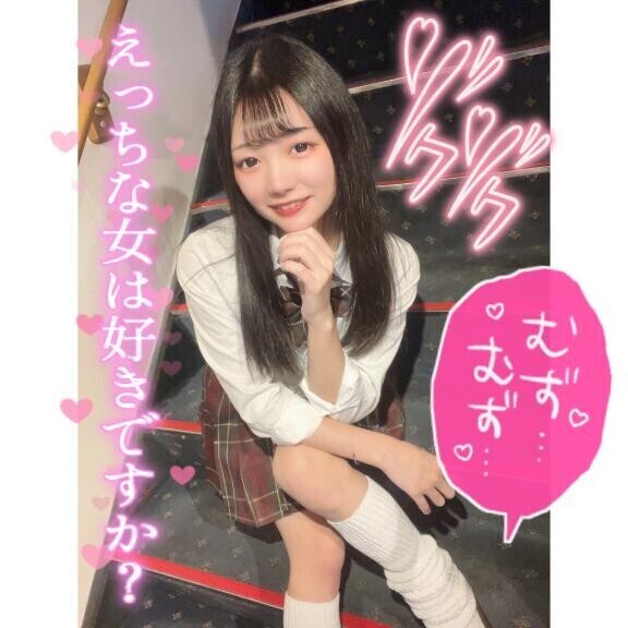 ?振替日?