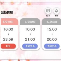 最新??情報????