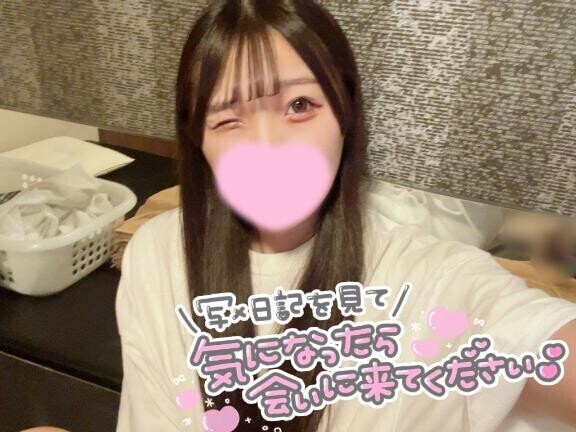 今日からなんだけど、、?