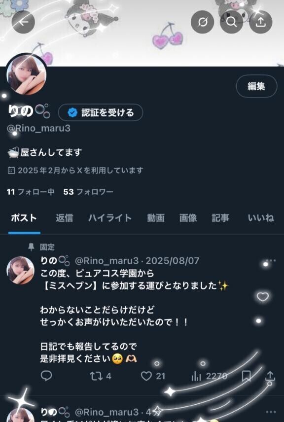 随時更新してるよ?