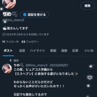 随時更新してるよ?