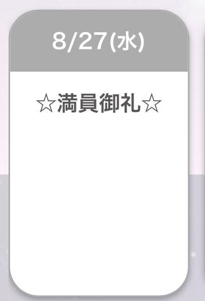 ?ありがとう?