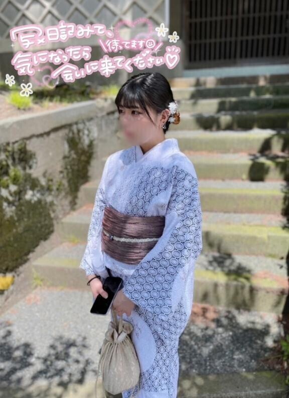 推し～?