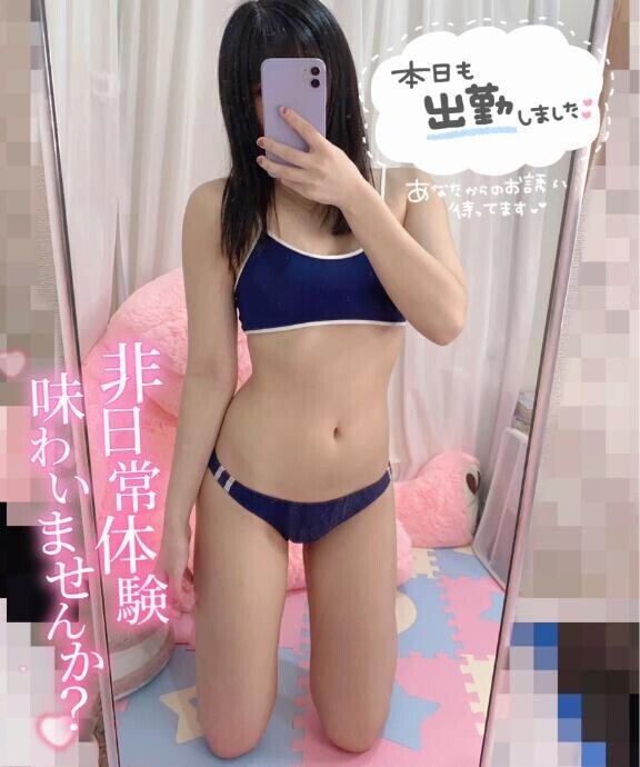 しゅ??