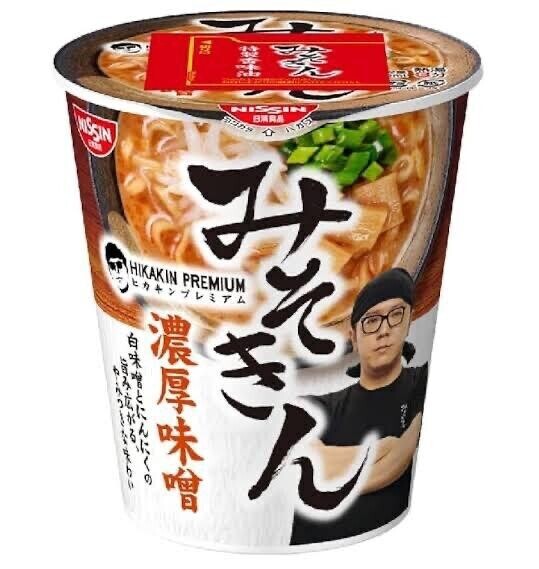 ?明日再販??
