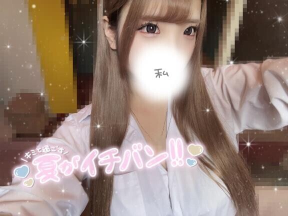 ヌルヌル??
