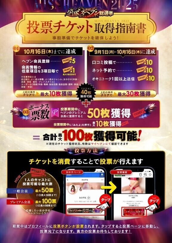 ??大事なお知らせ??