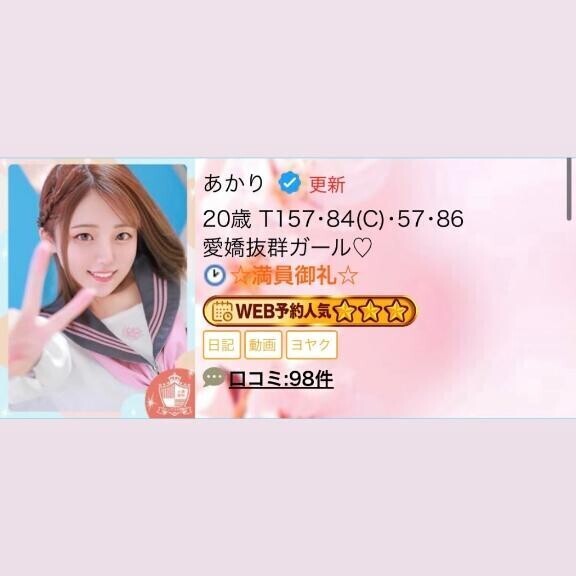 ?当たり前じゃないこと?