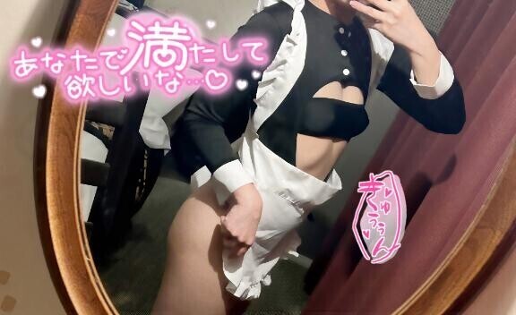 なのかめっ