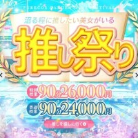 あかり