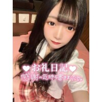 とあまる【特待生】