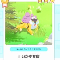 さな【特待生】