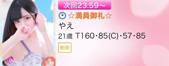 ゾクゾクしちゃう?