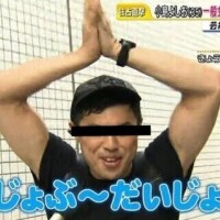 ?19:00～60分のみ