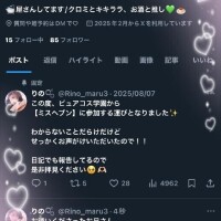 都度更新?