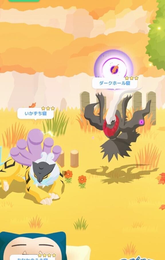 今からでも入れる保険