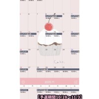?【お願い】本指名様は絶対読んで?