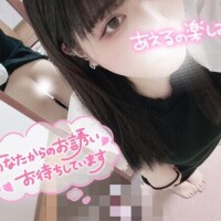 いつかめっ