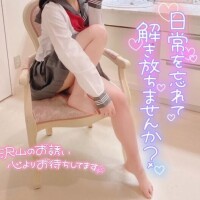 なのかめっ