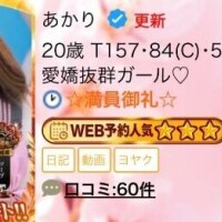 あかり