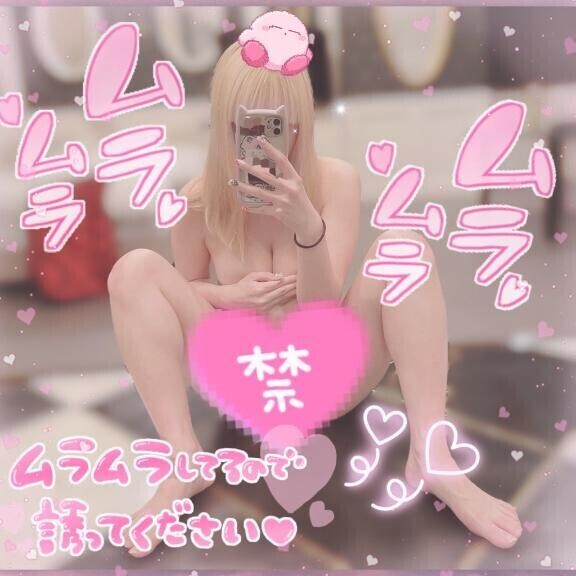 ドスケべな娘と××?????