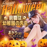本日18:00