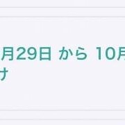 さな【特待生】