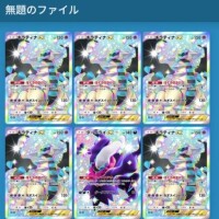 さな【特待生】