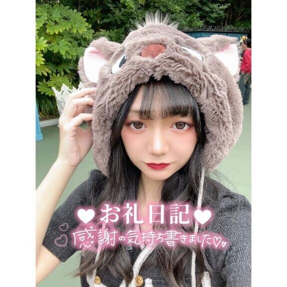 ?お礼?ご新規さん??