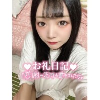 ?お礼?ご新規さん??