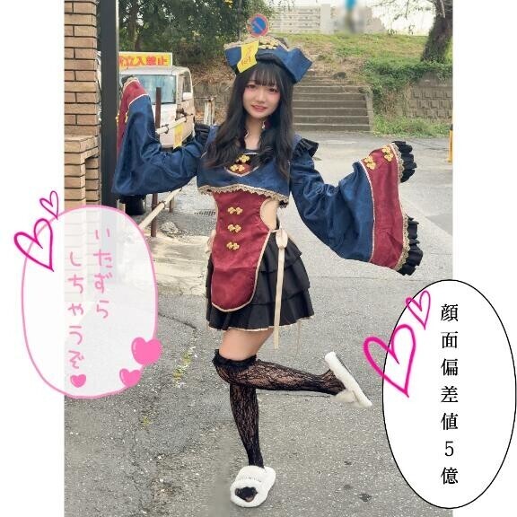 ?投票終了まで残り2日?