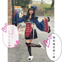 とあまる【特待生】