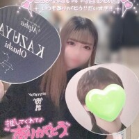 いい推しの日??