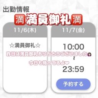 昨日はありがとう