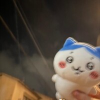 向かってます??