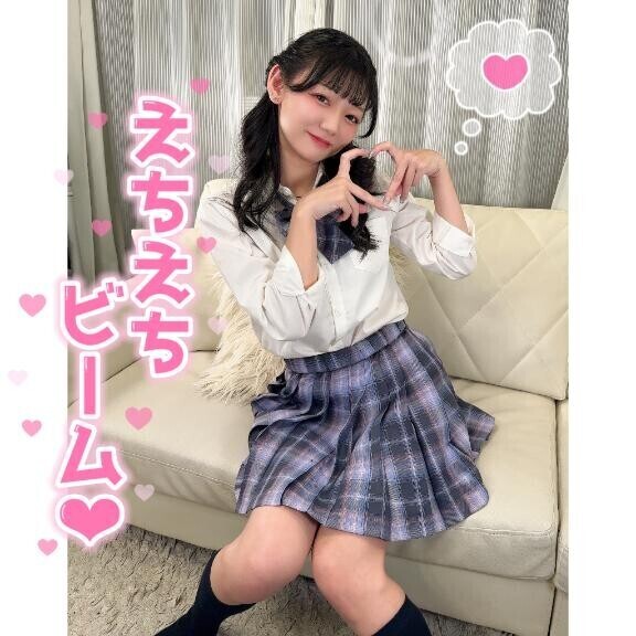 ?寒くなってきたから温まろ？??