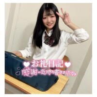 ?お礼?ご新規さん??