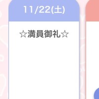 ?連日ほん??????