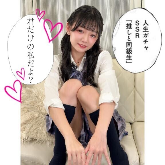 ?愛を感じる本選期間?