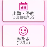 ?ねえ天才なの？?