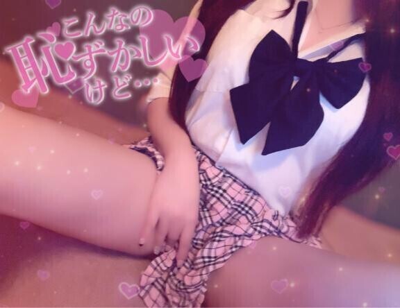 え〇ちも?も〇がスキ？??