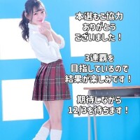 ?投票ありがとうございました???