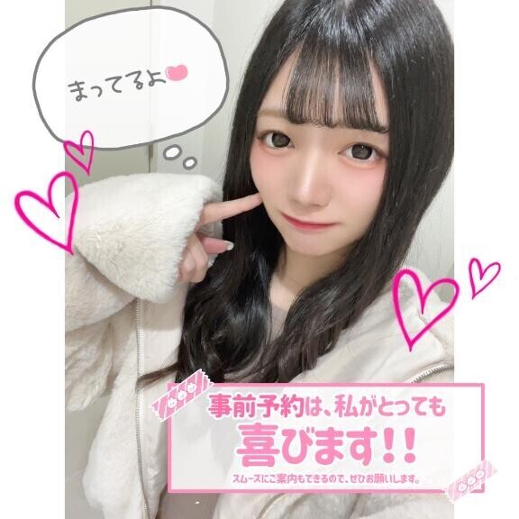 ?水戸G行くぞ????