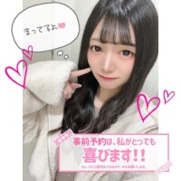 とあまる【特待生】