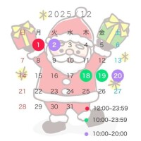 最後まで読んで?