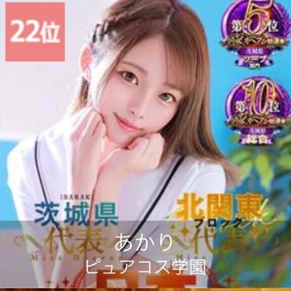 2??2??位ありがとう??