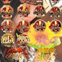 ?私がいつかやりたいって言ってたヤツ?