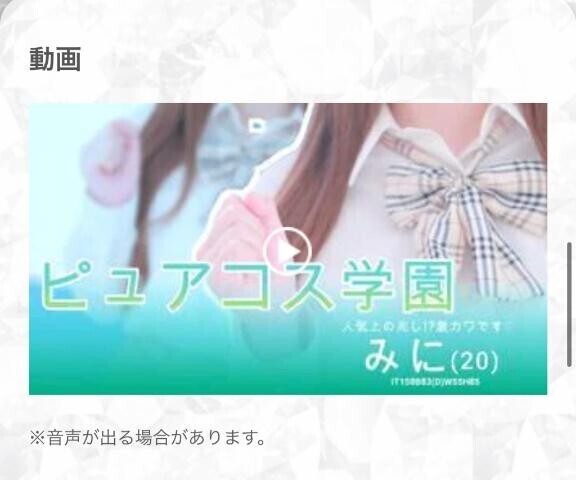 動画上がってます?