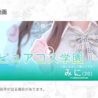 動画上がってます?