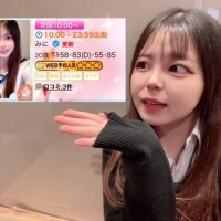 ??★3ありがとう??